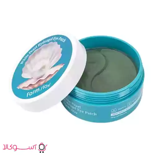 خرید ماسک دور چشم فارم استی مدل pearl hydrogel