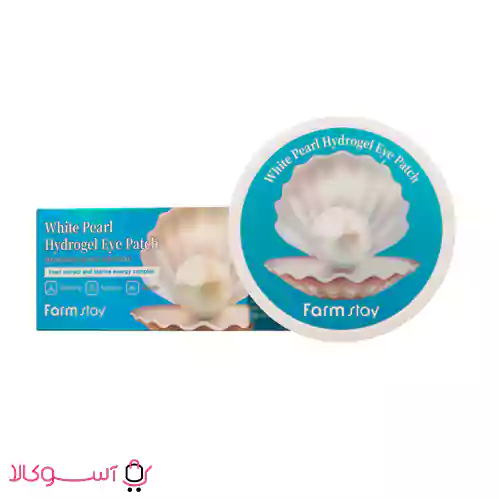 ماسک دور چشم فارم استی مدل pearl hydrogel ارزان