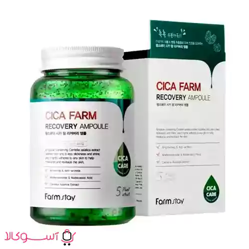 قیمت آمپول ترمیم کننده و جوانساز فارم استی مدل cica farm