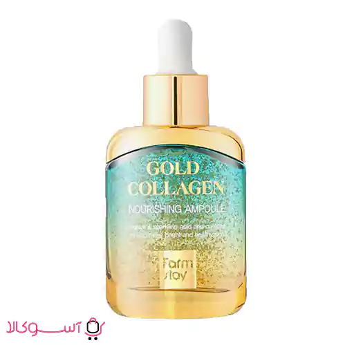 خرید سرم روشن کننده و ضد چروک فارم استی مدل gold collagen