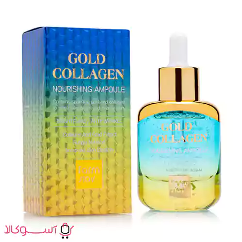 قیمت سرم روشن کننده و ضد چروک فارم استی مدل gold collagen