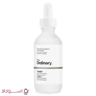 خرید سرم ضد چروک دی اوردینری مدل buffet (multi peptide جدید)