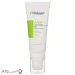 خرید ژل شستشوی صورت ویتالیر مناسب پوست چرب مدل activit