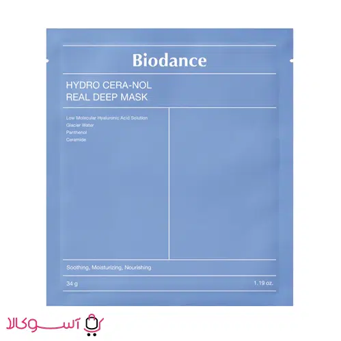 biodance-hydro-cera-nol خرید ماسک ورقه ای آبرسان بایودنس مدل hydro cera nol