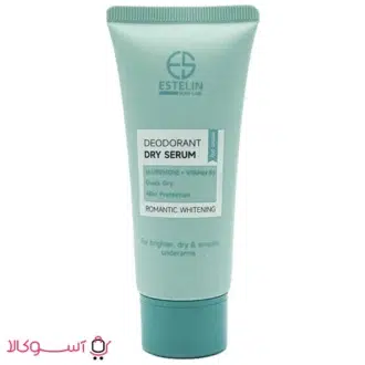 خرید سرم ضد تعریق دئودرانت استیلن مدل گلوتاتیون و ویتامین B3