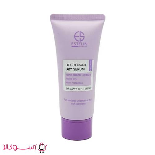 estelin-deodorant-alpha-arbutin-omega6 خرید مام دئودورانت زنانه استیلن مدل آلفا آربوتین و امگا 6