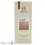 قیمت سرم ضد تعریق دئودرانت استیلن مدل نیاسینامید