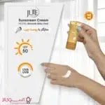 کرم ضد آفتاب بی رنگ ژوت مناسب پوست چرب ارزان