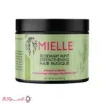 خرید ماسک ضد ریزش و تقویت کننده مو میله حاوی رزماری و نعناع