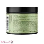 قیمت ماسک ضد ریزش و تقویت کننده مو میله حاوی رزماری و نعناع