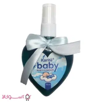 خرید عطر بیکینی کاریته آبی با رایحه وانیل