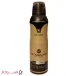 خرید اسپری زنانه وودلایک مدل مگاماره megimri