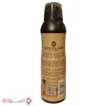 قیمت اسپری زنانه وودلایک مدل مگاماره megimri