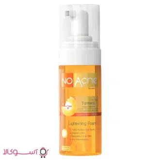 خرید فوم شستشو صورت نو آکنه حاوی زردچوبه