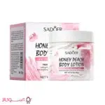 قیمت بستنی و لوسیون روشن کننده بدن سادور