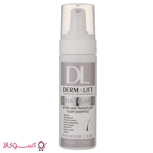 dermalift-shampoo خرید شامپو مو کاشته شده درمالیفت مدل vita-plant
