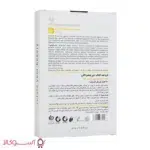 کرم ضد آفتاب دور چشم لافارر مدل spf 30 ارزان