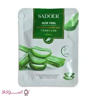 خرید ماسک ورقه ای آبرسان سادور مدل آلوئه ورا
