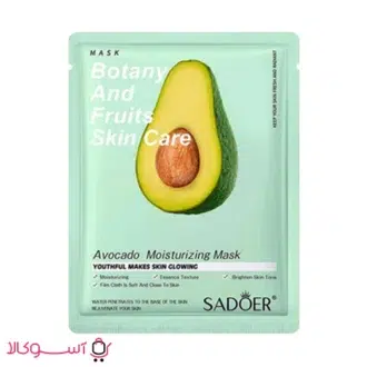خرید ماسک ورقه ای صورت سادور مدل آووکادو