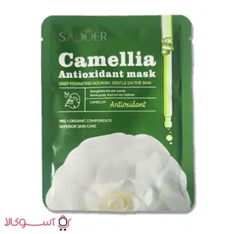 خرید ماسک ورقه ای آنتی اکسیدان سادور مدل کاملیا