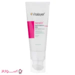 خرید ژل شستشوی صورت ویتالیر مدل sensivit