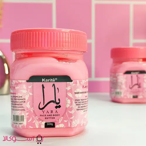 yara-body-butter خرید کره صورت و بدن کاریته مدل یارا yara