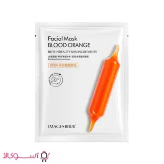 خرید ماسک ورقه ای پرتقال خونی ایمیجز