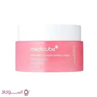 خرید کرم کپسولی کلاژن صورتی مدیکوب