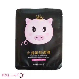خرید ماسک ورقه ای خوک ایمیجز