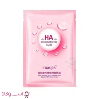 خرید ماسک ورقه ایی هیالورونیک اسید ایمیجز (صورتی)