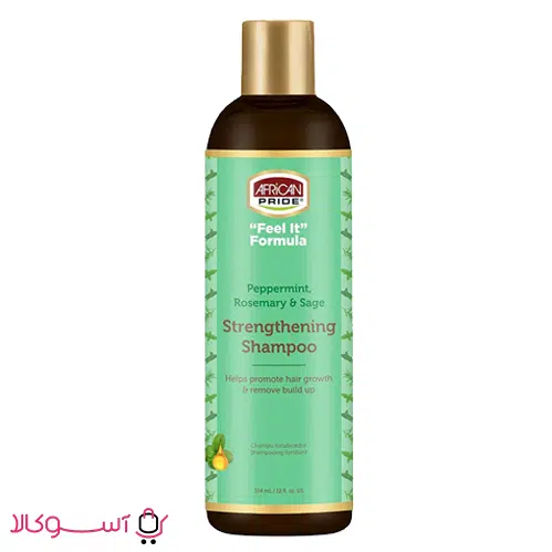 afrian-pride-shampoo خرید شامپو ضد ریزش رزماری افریکن پراید