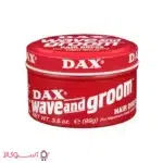 خرید واکس مو داکس مدل wave and groom