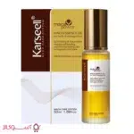 قیمت روغن آرگان مراکشی کارسل