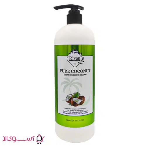 pure-coconuts-rivan خرید شامپو مخصوص بعد کراتین ریوان مدل pure coconut