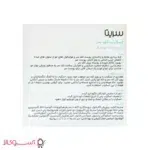 اسکراب لایه بردار کف سر سریتا مدل probiotic ارزان