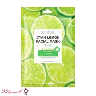 خرید ماسک ورقه ای صورت حاوی عصاره لیمو سادور
