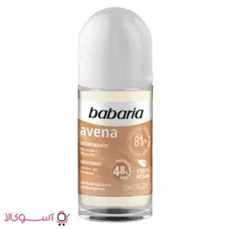 خرید مام رول ضد تعریق باباریا مدل avena