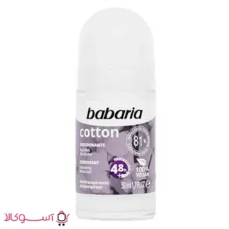 خرید مام رول ضد تعریق باباریا مدل cotton