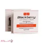 کرم ضدچروک قوی بلک بری مدل 24k gold stem cell ارزان