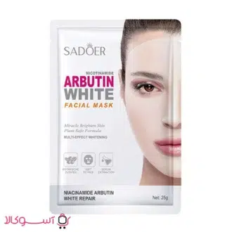 خرید ماسک ورقه ای روشن کننده سادور مدل arbutin white