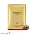 خرید ماسک ورقه ای صورت حلزون بیوآکوا مدل Snail