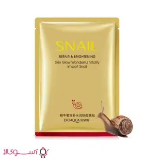 خرید ماسک ورقه ای صورت حلزون بیوآکوا مدل Snail