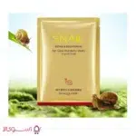 قیمت ماسک ورقه ای صورت حلزون بیوآکوا مدل Snail