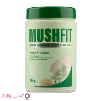 خرید پودر قارچ صدفی الن بیوتی حاوی پودر جوانه گندم و پودر شوید