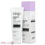 کرم سفت کننده پوست صورت ام ان دی مدل day ارزان