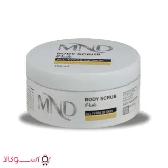 خرید خمیر اسکراب بدن ام ان دی