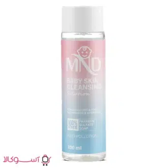 خرید محلول پاک کننده پوست کودک ام ان دی