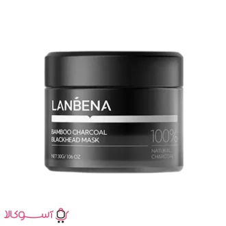 خرید ماسک زغال بامبو لانبنا مخصوص جوش های سرسیاه