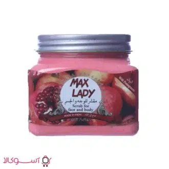 خرید اسکراب لایه بردار مکس لیدی مدل pomegranate