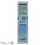 خمیر دندان میسویک مناسب دندان های کامپوزیت و لمینت شده ارزان